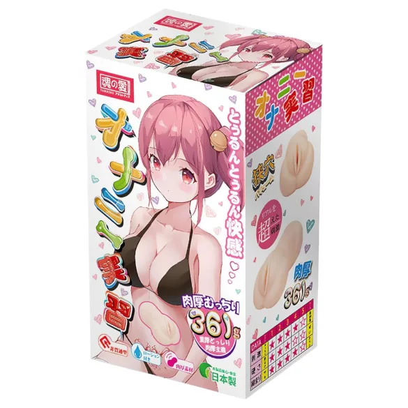 TAMASHII Intern - anime kunstvagina masturbator (natuurlijk)