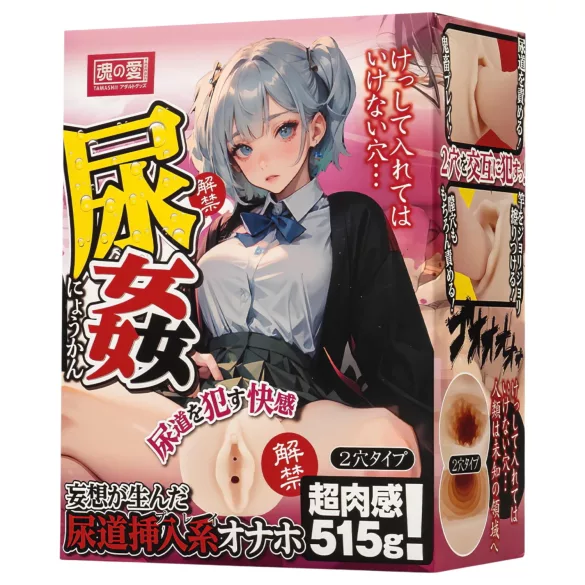TAMASHII Urethral Play - anime kunstvagina masturbator (natuurlijk)